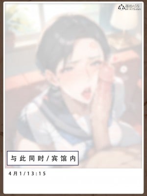 [LSP集合所]母亲的寝取日记_101