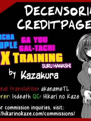 [ボトルシップボトラー (夏桜)] 陰キャカップルが陽ギャル達とSEXトレーニングする話1-2 [英訳] [無修正]_045