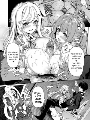 [ボトルシップボトラー (夏桜)] 陰キャカップルが陽ギャル達とSEXトレーニングする話1-2 [英訳] [無修正]_056