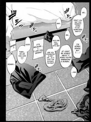 [IV VA SHIN (みくに瑞貴)] 職場の先輩 [英訳] [無修正]_05