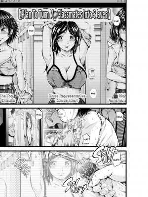 [あきは帝国 (ひっさつくん、あきは@)] 金欲学園 Greed Academy [英訳] [無修正] [DL版]_02
