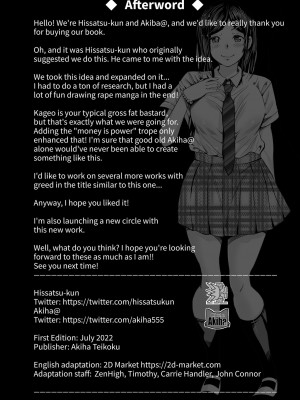 [あきは帝国 (ひっさつくん、あきは@)] 金欲学園 Greed Academy [英訳] [無修正] [DL版]_34