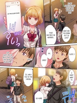 [るるキチ] 「おにぃ…こえ、出ちゃう…っ」～塩ギャルほどベッドの上ではよく喘ぐ!? 1-3 [英訳] [無修正]_04