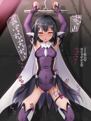 [ふうりん亭 (冬蟲夏草)] ミユちゃんがセンセイの肉壺オナペットになる話＋魔法少女敗北編_283