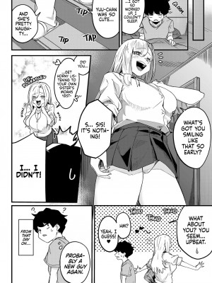 [かく恋慕 (りーあんく)] 姉弟マッチング～親に内緒でガチハメ交尾性活♥～ [英訳] [DL版] [無修正]_07