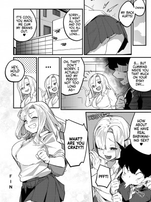 [かく恋慕 (りーあんく)] 姉弟マッチング～親に内緒でガチハメ交尾性活♥～ [英訳] [DL版] [無修正]_45