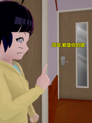 [Eggys] Boruto: Sex Generation EP.1-14 (BORUTO -ボルト-) [中国翻訳][996翻译]進行中]_01-007