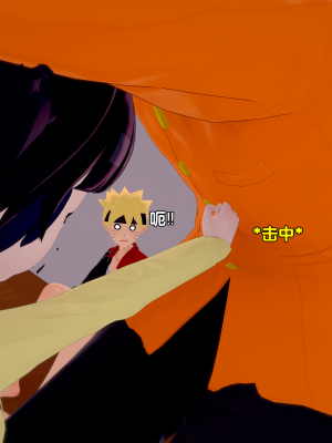 [Eggys] Boruto: Sex Generation EP.1-14 (BORUTO -ボルト-) [中国翻訳][996翻译]進行中]_01-009