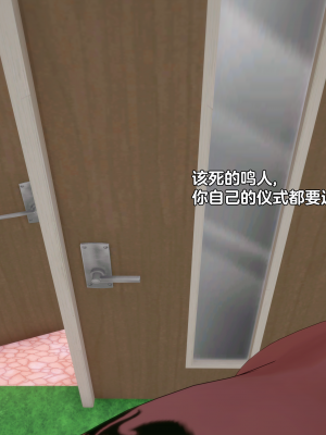 [Eggys] Boruto: Sex Generation EP.1-14 (BORUTO -ボルト-) [中国翻訳][996翻译]進行中]_01-012