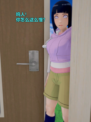 [Eggys] Boruto: Sex Generation EP.1-14 (BORUTO -ボルト-) [中国翻訳][996翻译]進行中]_01-016