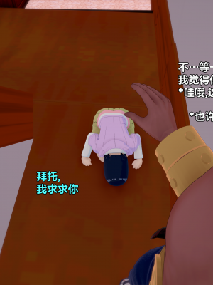 [Eggys] Boruto: Sex Generation EP.1-14 (BORUTO -ボルト-) [中国翻訳][996翻译]進行中]_01-020