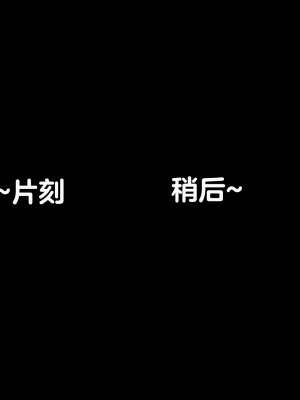 [Eggys] Boruto: Sex Generation EP.1-14 (BORUTO -ボルト-) [中国翻訳][996翻译]進行中]_01-099
