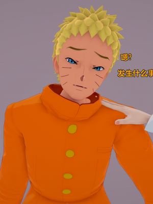 [Eggys] Boruto: Sex Generation EP.1-14 (BORUTO -ボルト-) [中国翻訳][996翻译]進行中]_01-101
