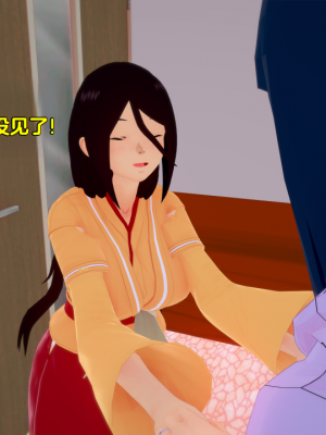 [Eggys] Boruto: Sex Generation EP.1-14 (BORUTO -ボルト-) [中国翻訳][996翻译]進行中]_02-002