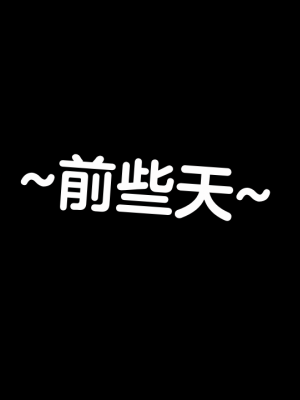 [Eggys] Boruto: Sex Generation EP.1-14 (BORUTO -ボルト-) [中国翻訳][996翻译]進行中]_02-007