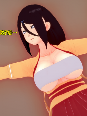 [Eggys] Boruto: Sex Generation EP.1-14 (BORUTO -ボルト-) [中国翻訳][996翻译]進行中]_02-030