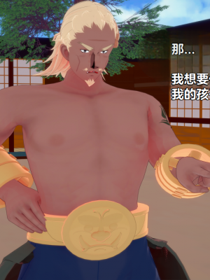 [Eggys] Boruto: Sex Generation EP.1-14 (BORUTO -ボルト-) [中国翻訳][996翻译]進行中]_02-038