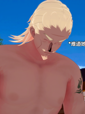 [Eggys] Boruto: Sex Generation EP.1-14 (BORUTO -ボルト-) [中国翻訳][996翻译]進行中]_02-069