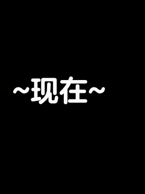 [Eggys] Boruto: Sex Generation EP.1-14 (BORUTO -ボルト-) [中国翻訳][996翻译]進行中]_02-075