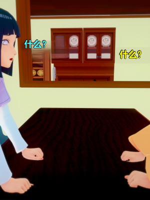 [Eggys] Boruto: Sex Generation EP.1-14 (BORUTO -ボルト-) [中国翻訳][996翻译]進行中]_02-082