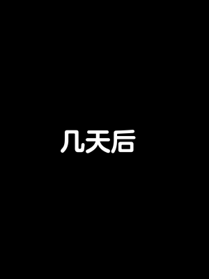[Eggys] Boruto: Sex Generation EP.1-14 (BORUTO -ボルト-) [中国翻訳][996翻译]進行中]_03-010