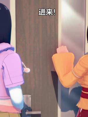 [Eggys] Boruto: Sex Generation EP.1-14 (BORUTO -ボルト-) [中国翻訳][996翻译]進行中]_03-014