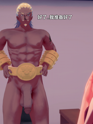 [Eggys] Boruto: Sex Generation EP.1-14 (BORUTO -ボルト-) [中国翻訳][996翻译]進行中]_03-044