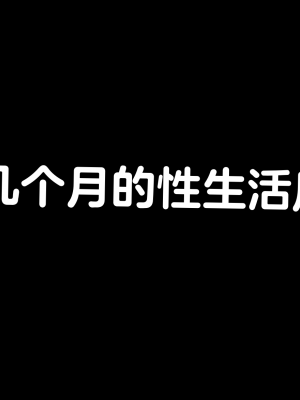 [Eggys] Boruto: Sex Generation EP.1-14 (BORUTO -ボルト-) [中国翻訳][996翻译]進行中]_03-117