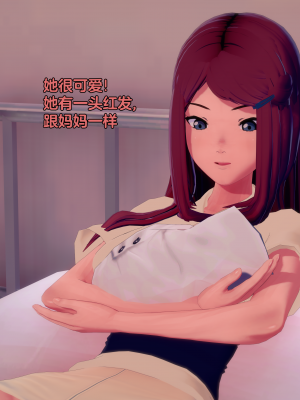 [Eggys] Boruto: Sex Generation EP.1-14 (BORUTO -ボルト-) [中国翻訳][996翻译]進行中]_03-120