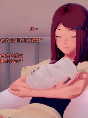 [Eggys] Boruto: Sex Generation EP.1-14 (BORUTO -ボルト-) [中国翻訳][996翻译]進行中]_03-122
