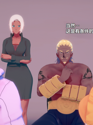 [Eggys] Boruto: Sex Generation EP.1-14 (BORUTO -ボルト-) [中国翻訳][996翻译]進行中]_04-003