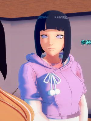 [Eggys] Boruto: Sex Generation EP.1-14 (BORUTO -ボルト-) [中国翻訳][996翻译]進行中]_04-007
