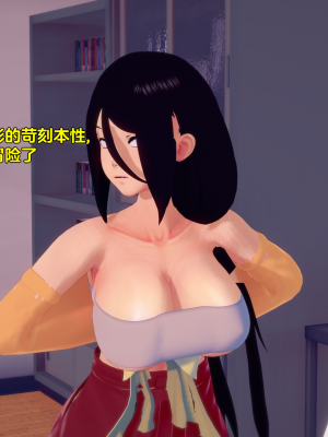 [Eggys] Boruto: Sex Generation EP.1-14 (BORUTO -ボルト-) [中国翻訳][996翻译]進行中]_04-010