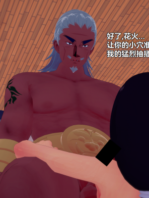 [Eggys] Boruto: Sex Generation EP.1-14 (BORUTO -ボルト-) [中国翻訳][996翻译]進行中]_04-058