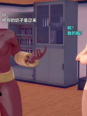 [Eggys] Boruto: Sex Generation EP.1-14 (BORUTO -ボルト-) [中国翻訳][996翻译]進行中]_04-062