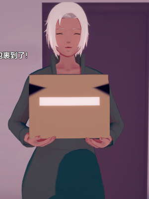 [Eggys] Boruto: Sex Generation EP.1-14 (BORUTO -ボルト-) [中国翻訳][996翻译]進行中]_04-075