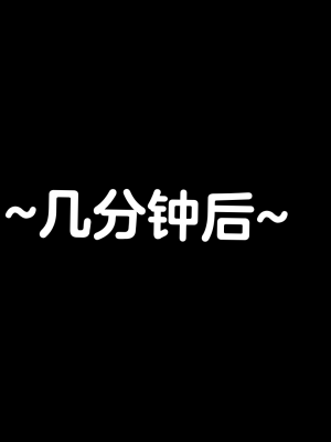 [Eggys] Boruto: Sex Generation EP.1-14 (BORUTO -ボルト-) [中国翻訳][996翻译]進行中]_05-016