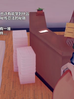 [Eggys] Boruto: Sex Generation EP.1-14 (BORUTO -ボルト-) [中国翻訳][996翻译]進行中]_05-020