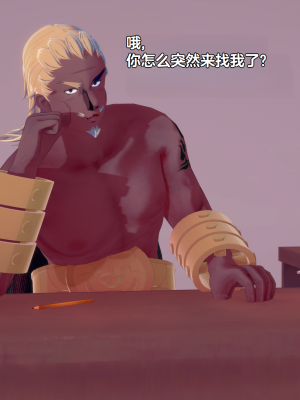 [Eggys] Boruto: Sex Generation EP.1-14 (BORUTO -ボルト-) [中国翻訳][996翻译]進行中]_05-086