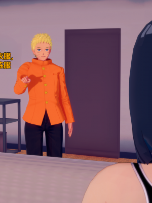 [Eggys] Boruto: Sex Generation EP.1-14 (BORUTO -ボルト-) [中国翻訳][996翻译]進行中]_05-094