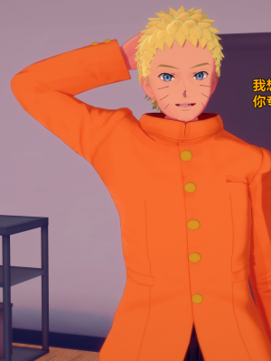 [Eggys] Boruto: Sex Generation EP.1-14 (BORUTO -ボルト-) [中国翻訳][996翻译]進行中]_06-002