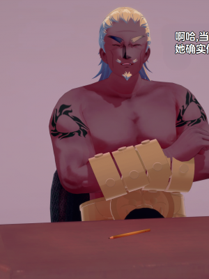 [Eggys] Boruto: Sex Generation EP.1-14 (BORUTO -ボルト-) [中国翻訳][996翻译]進行中]_06-004