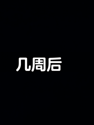 [Eggys] Boruto: Sex Generation EP.1-14 (BORUTO -ボルト-) [中国翻訳][996翻译]進行中]_06-064