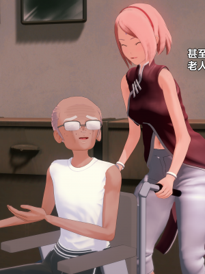 [Eggys] Boruto: Sex Generation EP.1-14 (BORUTO -ボルト-) [中国翻訳][996翻译]進行中]_07-003
