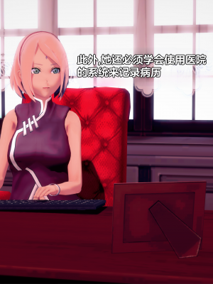 [Eggys] Boruto: Sex Generation EP.1-14 (BORUTO -ボルト-) [中国翻訳][996翻译]進行中]_07-004