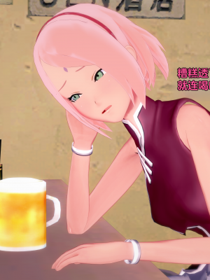[Eggys] Boruto: Sex Generation EP.1-14 (BORUTO -ボルト-) [中国翻訳][996翻译]進行中]_07-012