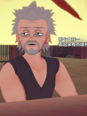 [Eggys] Boruto: Sex Generation EP.1-14 (BORUTO -ボルト-) [中国翻訳][996翻译]進行中]_07-018