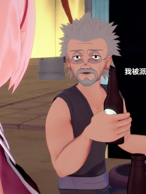 [Eggys] Boruto: Sex Generation EP.1-14 (BORUTO -ボルト-) [中国翻訳][996翻译]進行中]_07-025