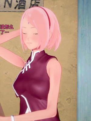 [Eggys] Boruto: Sex Generation EP.1-14 (BORUTO -ボルト-) [中国翻訳][996翻译]進行中]_07-036