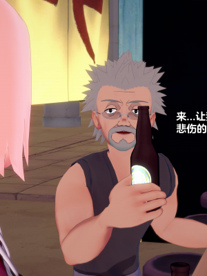 [Eggys] Boruto: Sex Generation EP.1-14 (BORUTO -ボルト-) [中国翻訳][996翻译]進行中]_07-038